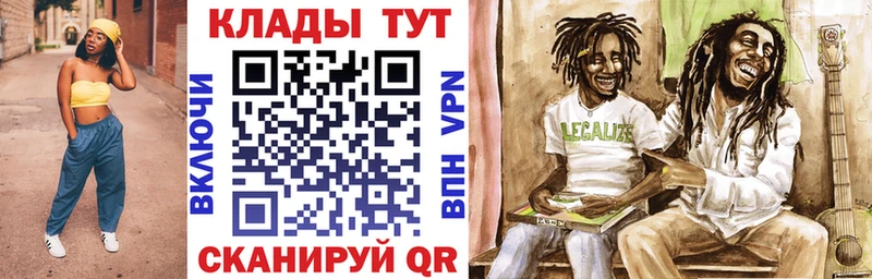 Магазин наркотиков Долинск АМФ Гашиш Канабис COCAIN