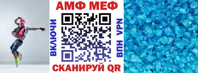 blacksprut ссылка  Долинск  Амфетамин VHQ 