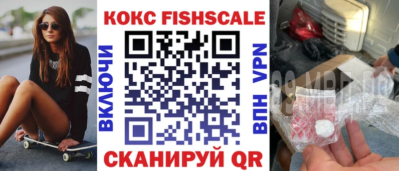 купить закладку  Долинск  КОКАИН Колумбийский 