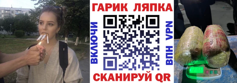 ГАШ гашик  Долинск 