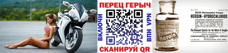 Героин VHQ  Долинск 
