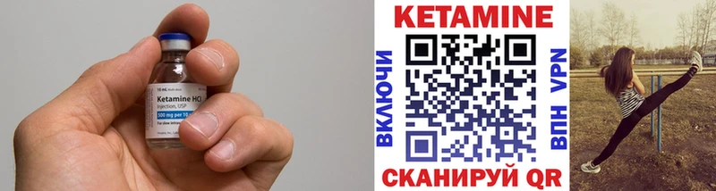 ОМГ ОМГ ССЫЛКА  Долинск  КЕТАМИН VHQ 