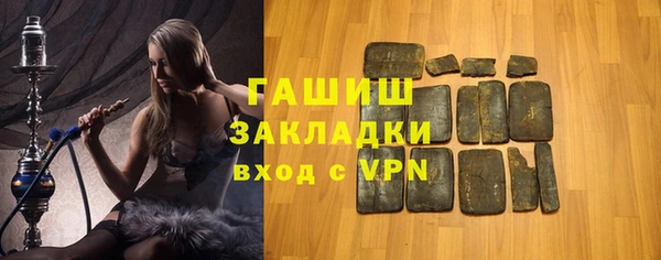 гашишное масло Алексин