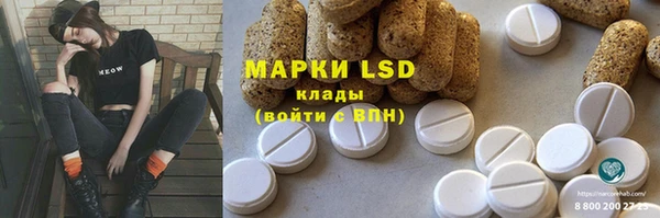 Альфа ПВП Алзамай