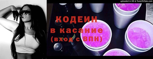 крисы Покачи