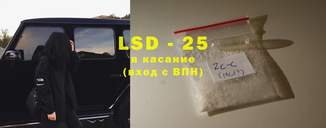 кристаллы Алексеевка