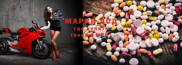 кристаллы Алексеевка