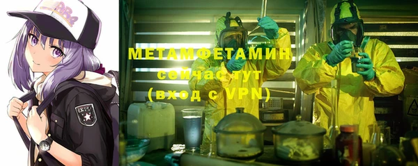Альфа ПВП Алзамай
