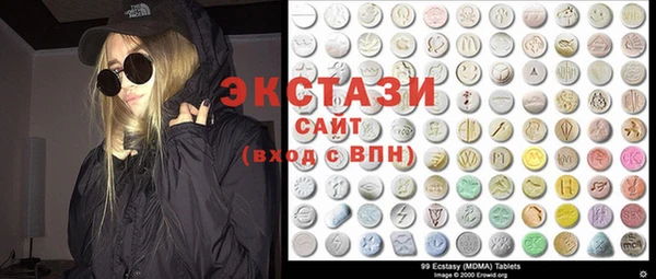кристаллы Алексеевка