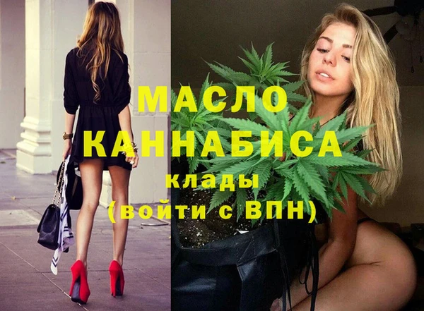 гашишное масло Алексин