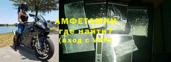 кристаллы Алексеевка