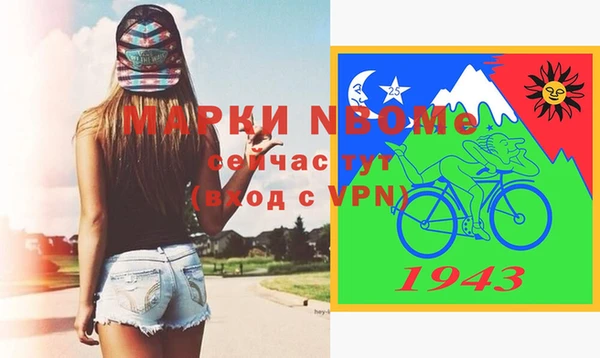 Альфа ПВП Алзамай