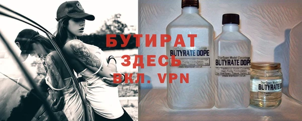 гашишное масло Алексин