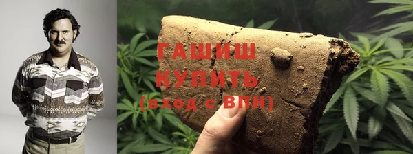 кристаллы Алексеевка