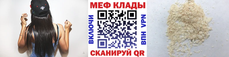 мориарти телеграм  Долинск  Мефедрон мяу мяу 