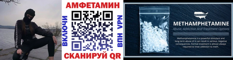 Метамфетамин винт  Долинск 
