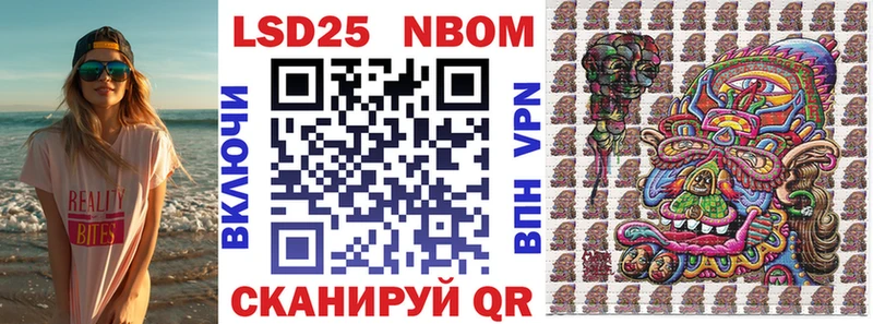 KRAKEN как зайти  Долинск  Марки N-bome 1500мкг 