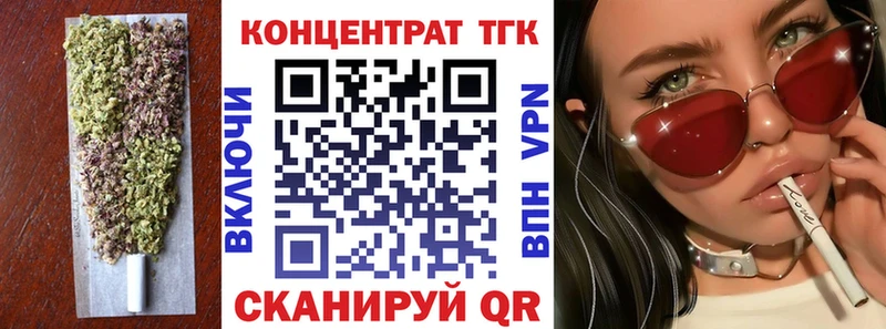 ТГК вейп  где найти   Долинск 