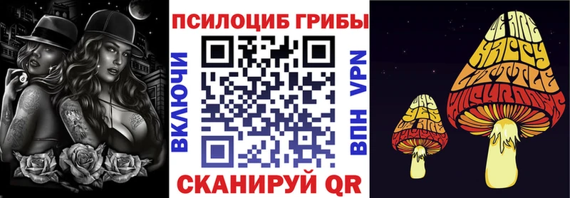 Псилоцибиновые грибы MAGIC MUSHROOMS  Долинск 